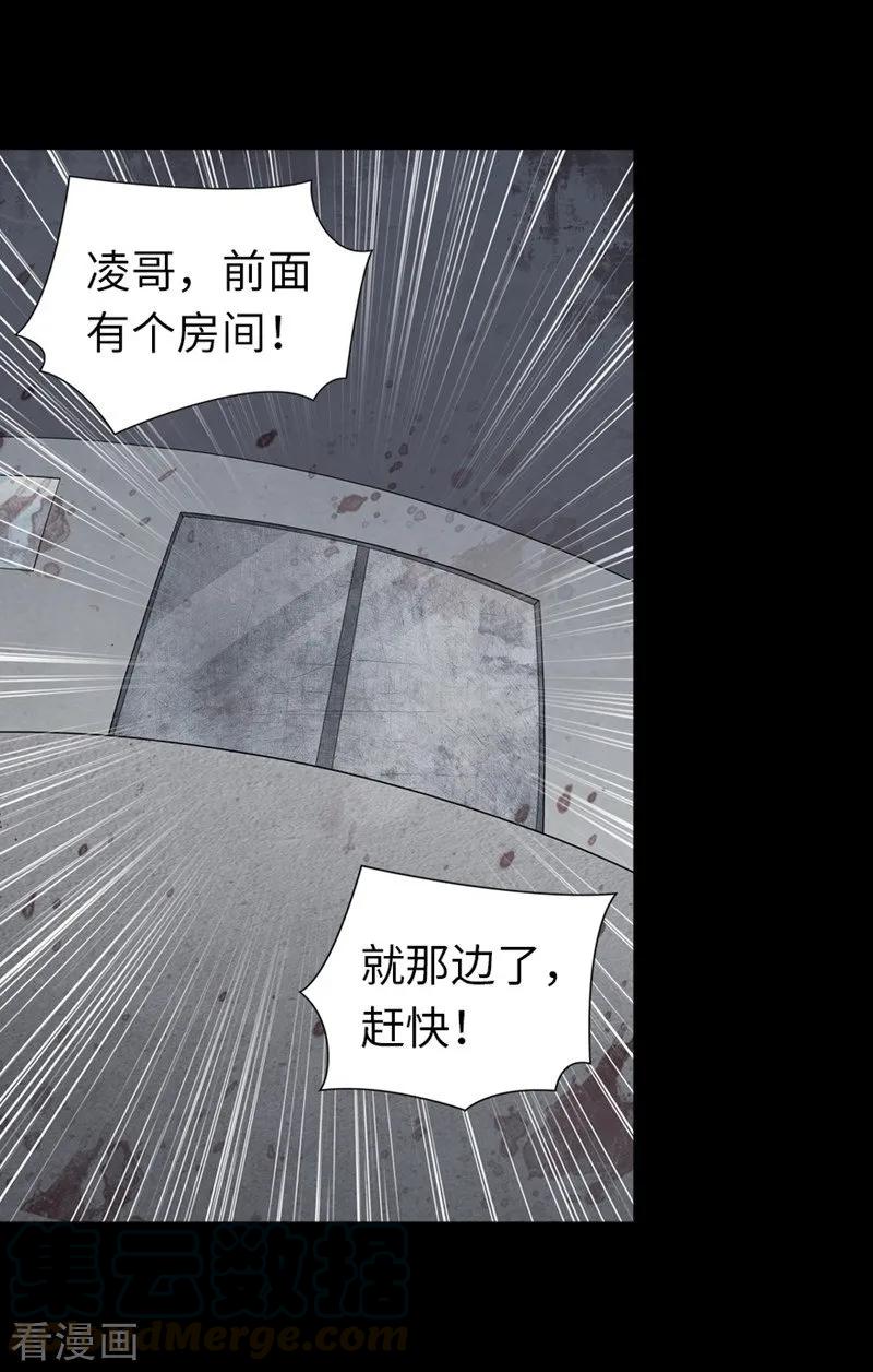 我的守护女友131