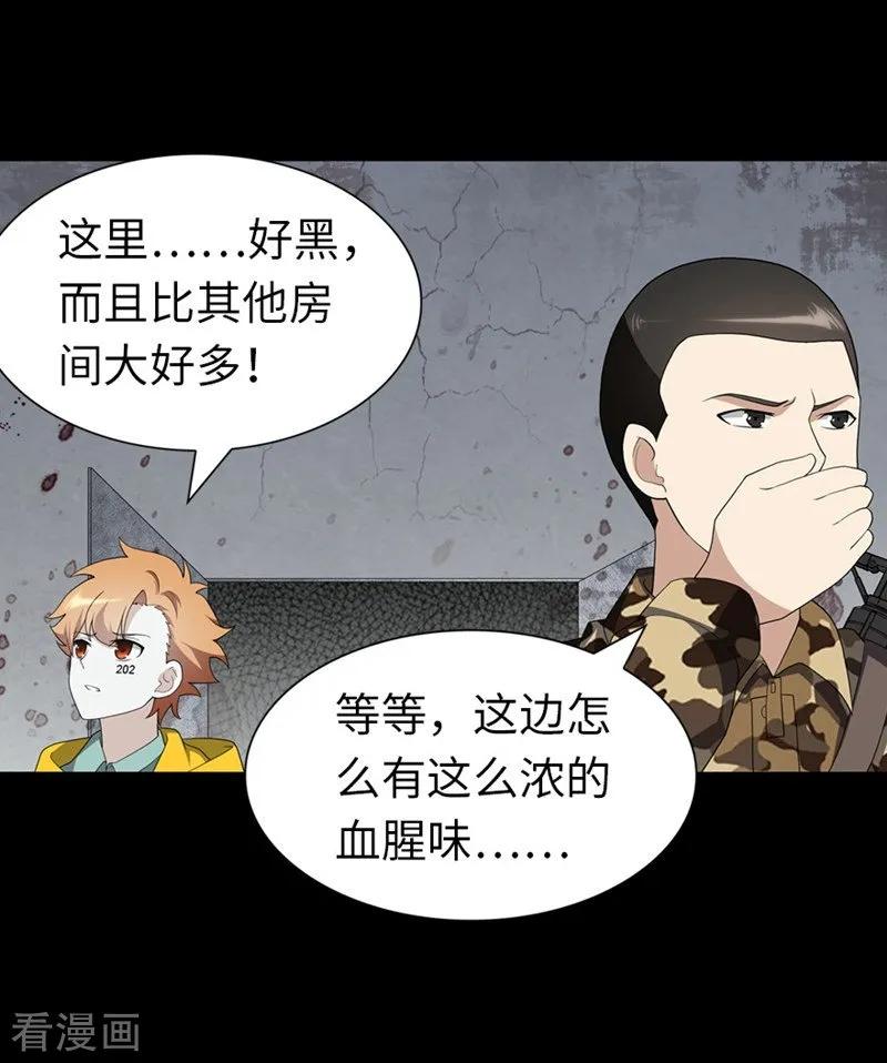 我的守护女友131