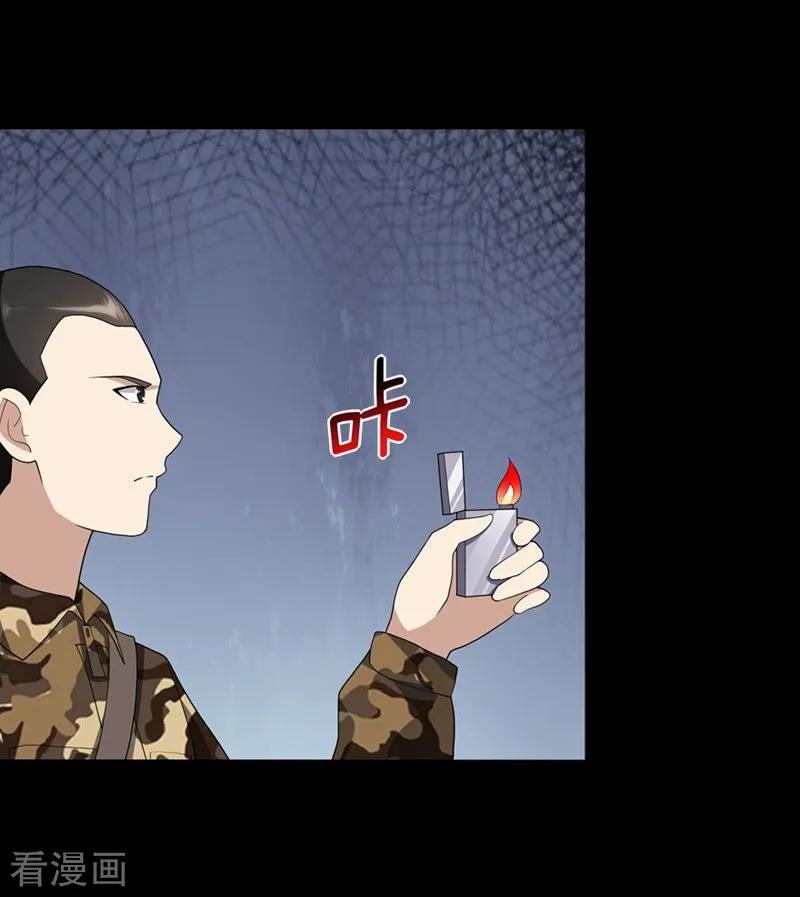 我的守护女友131