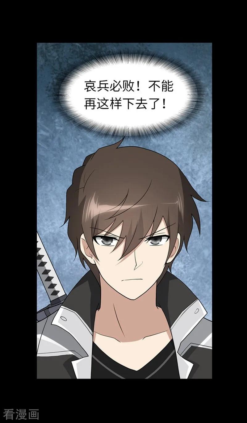 我的守护女友131