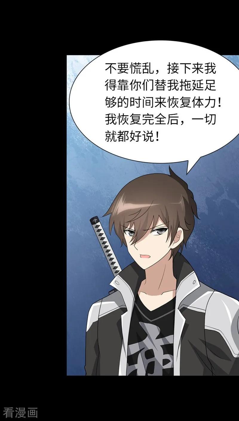 我的守护女友131