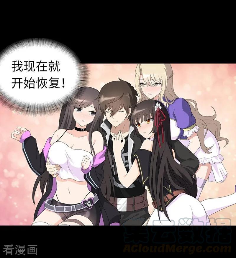 我的守护女友131