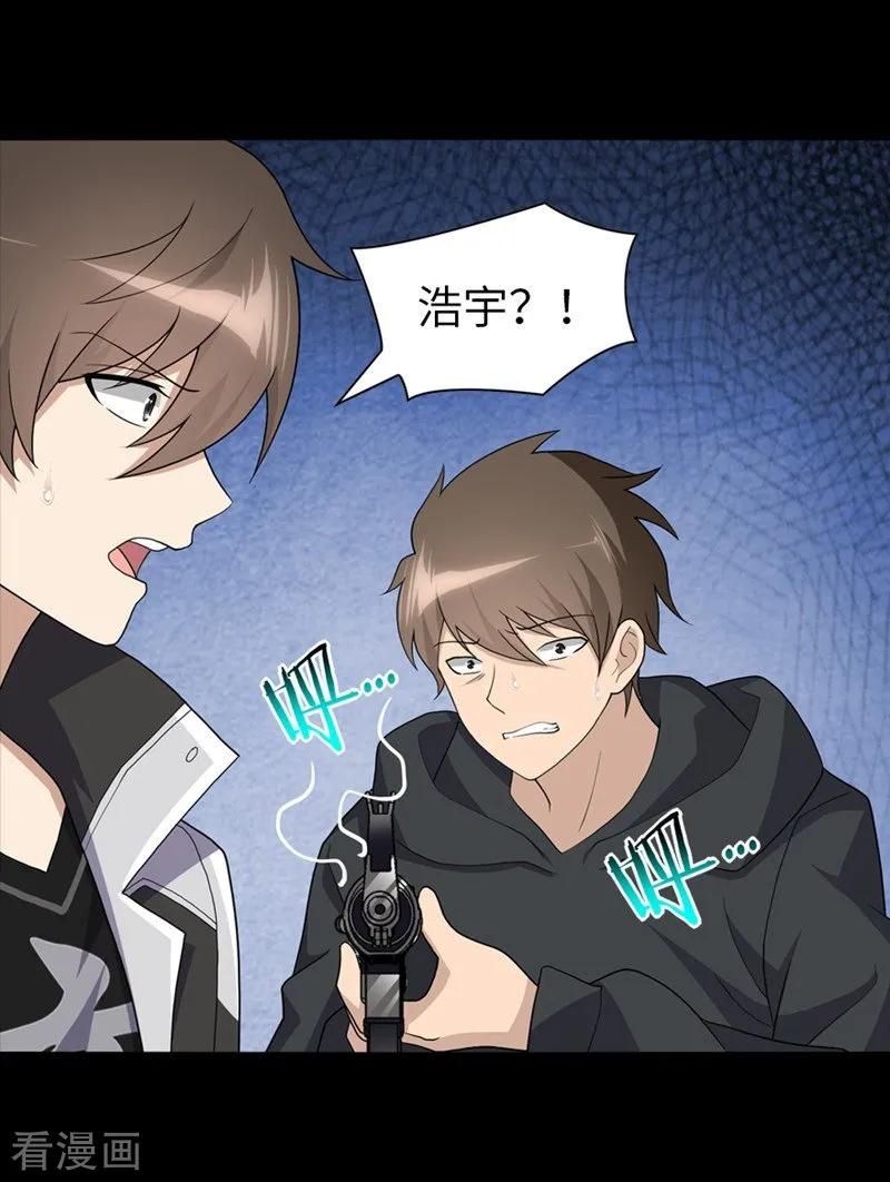 我的守护女友131