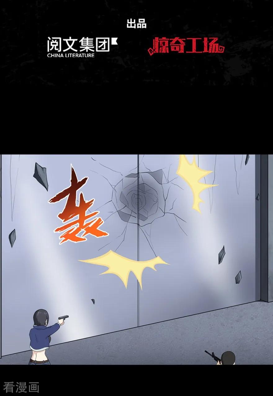 我的守护女友132