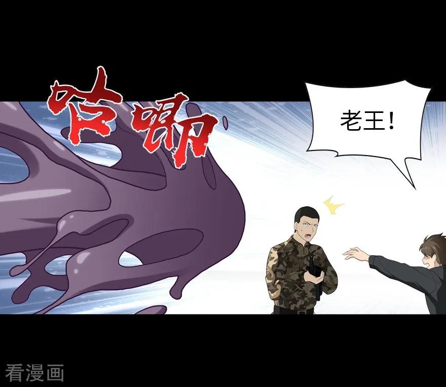 我的守护女友132