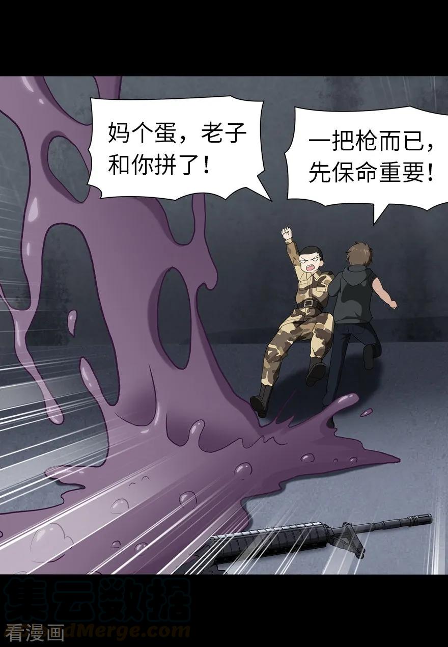 我的守护女友132