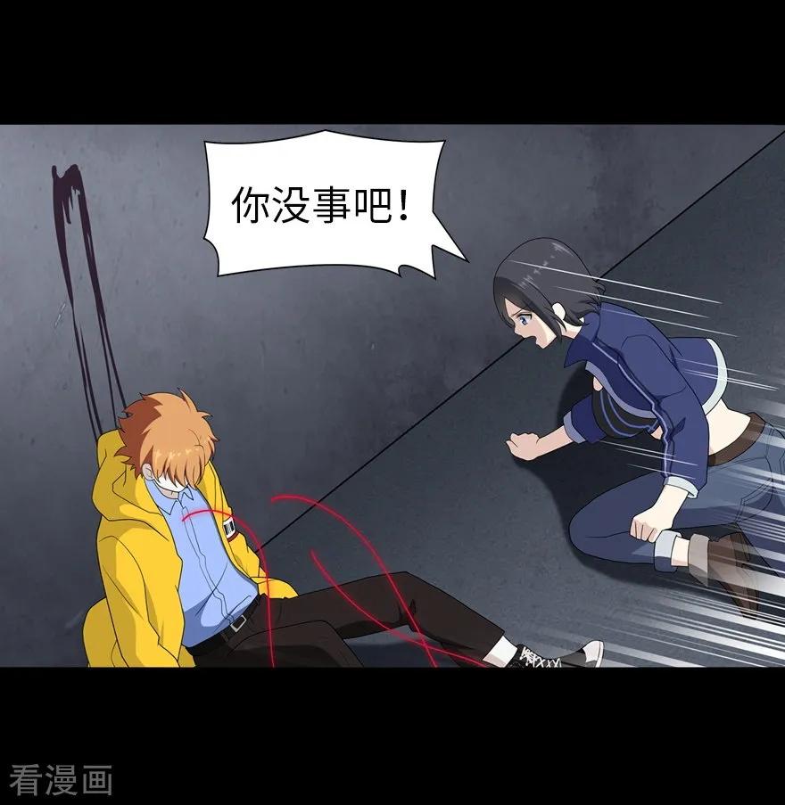 我的守护女友132