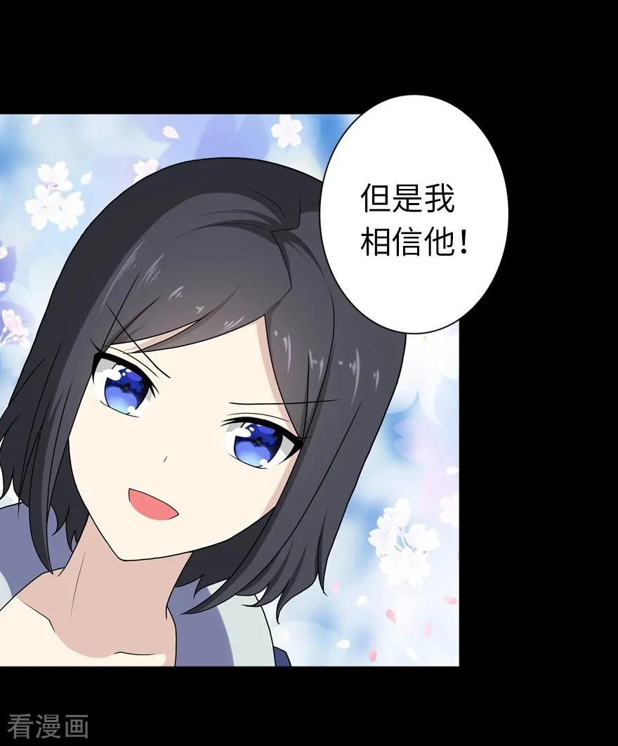 我的守护女友132