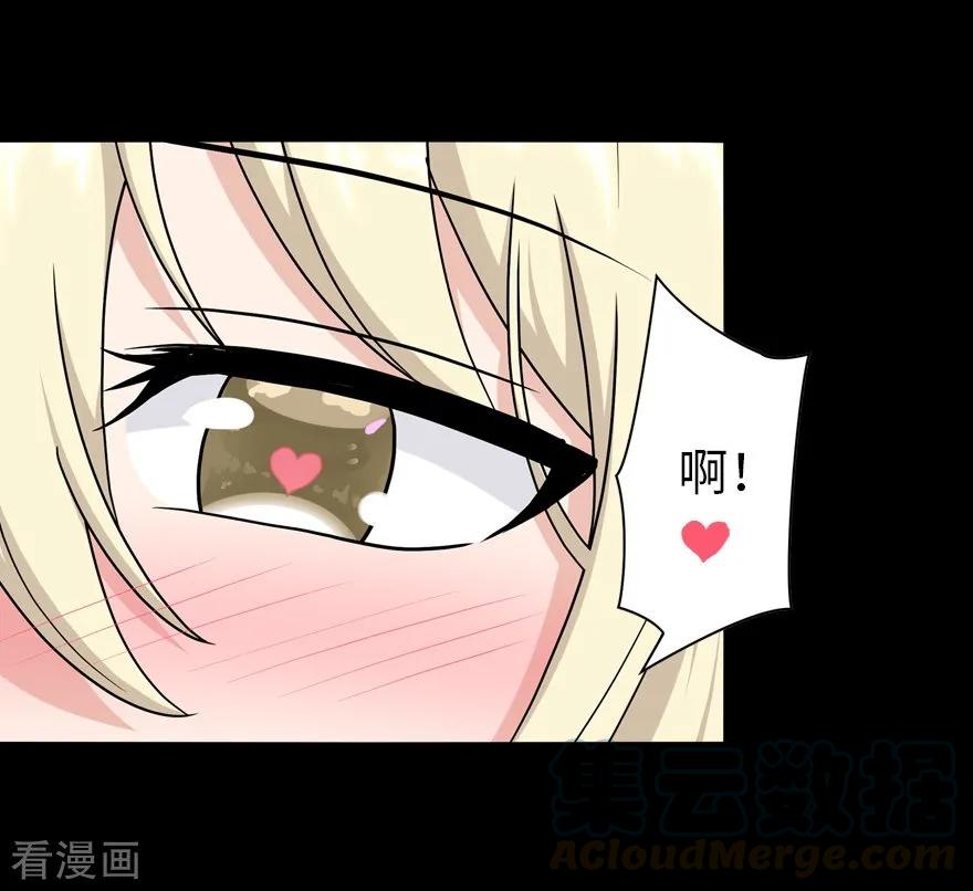 我的守护女友132