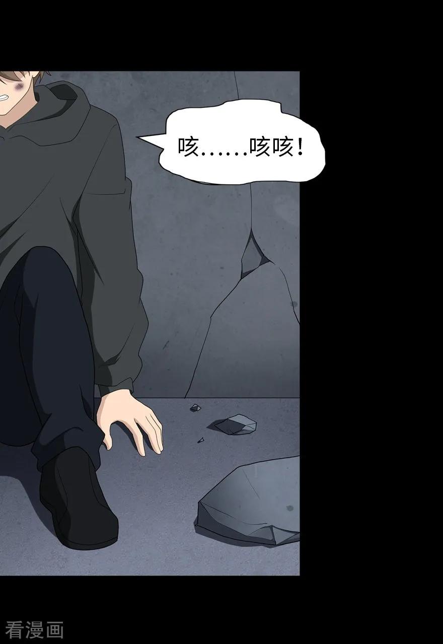 我的守护女友132