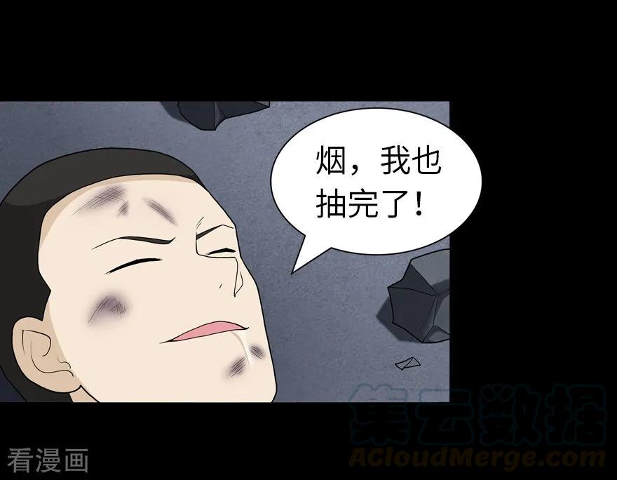 我的守护女友132