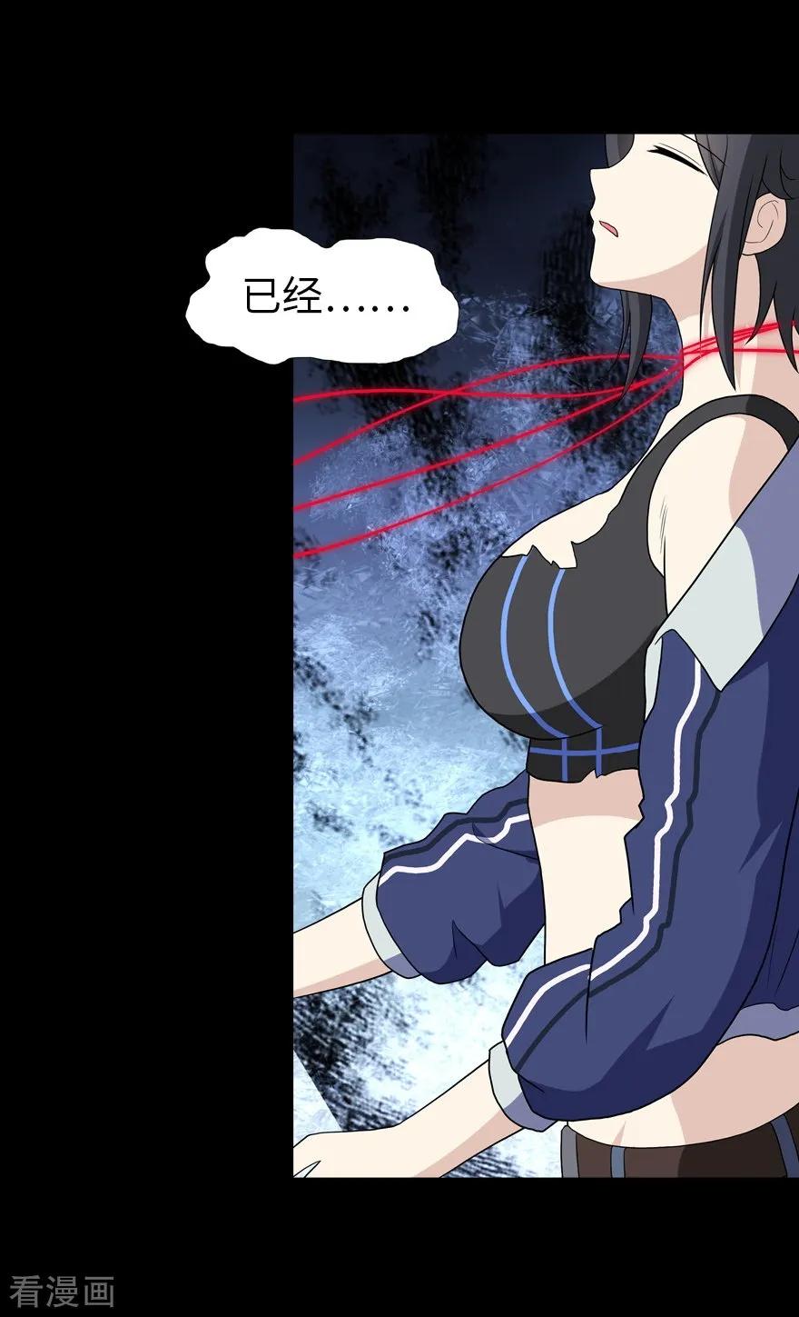 我的守护女友132