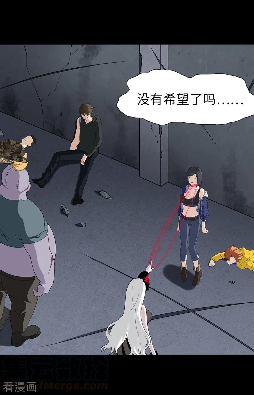 我的守护女友132