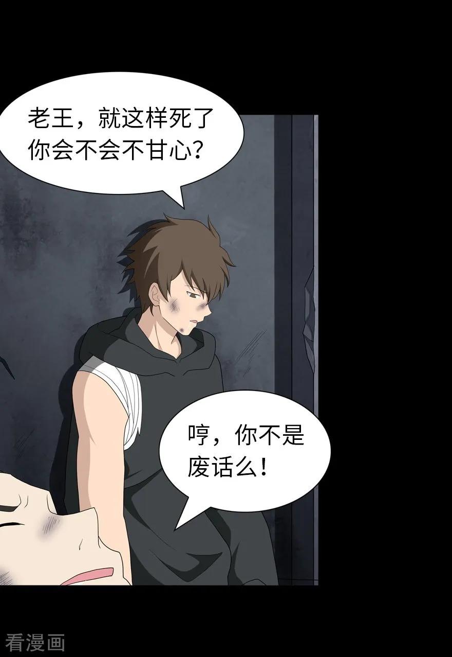 我的守护女友132