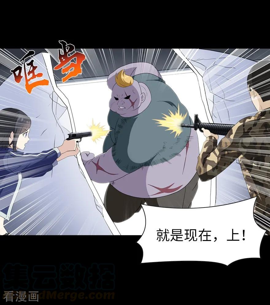 我的守护女友132