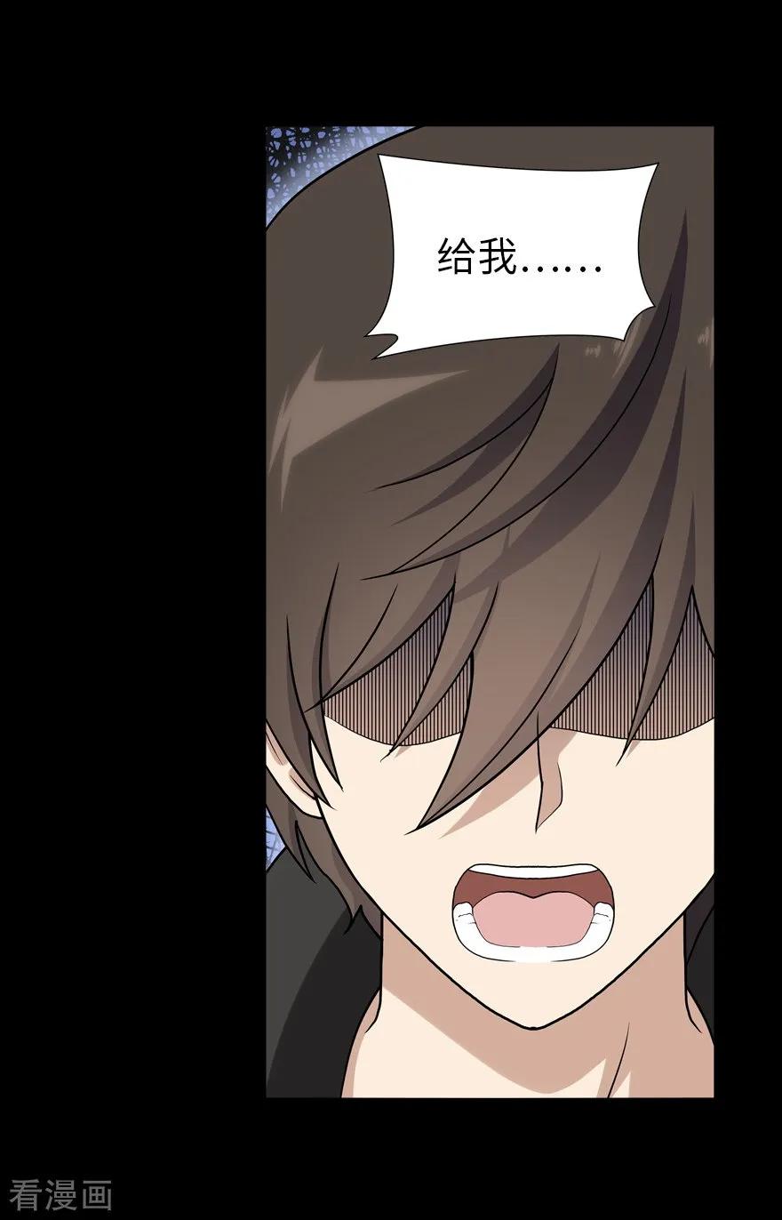 我的守护女友132