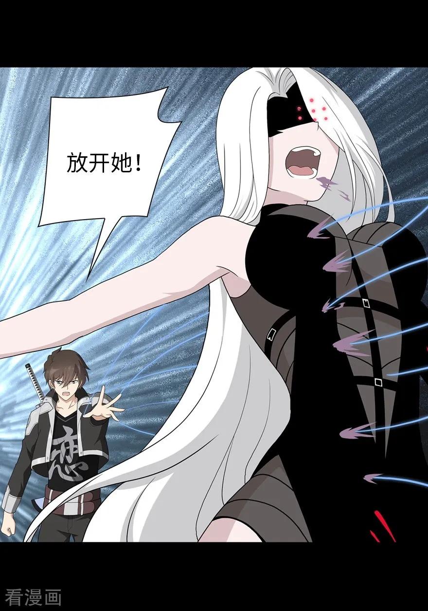 我的守护女友132