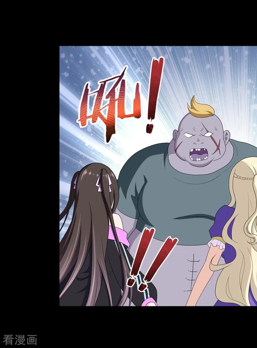 我的守护女友132