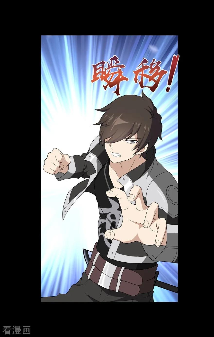 我的守护女友132