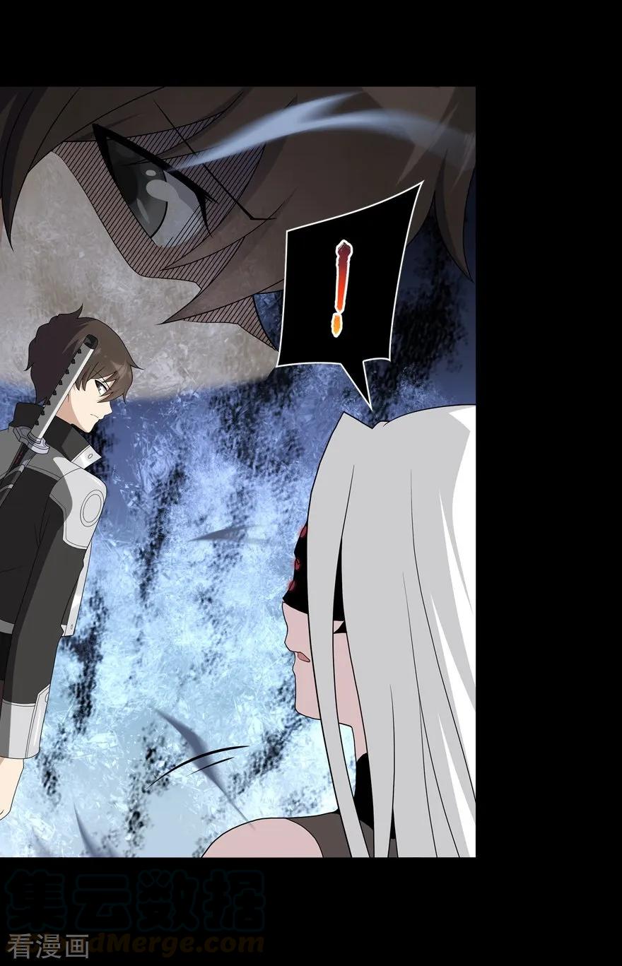 我的守护女友132