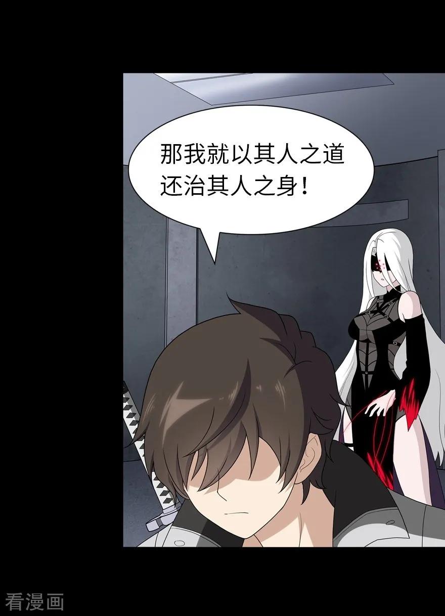 我的守护女友132