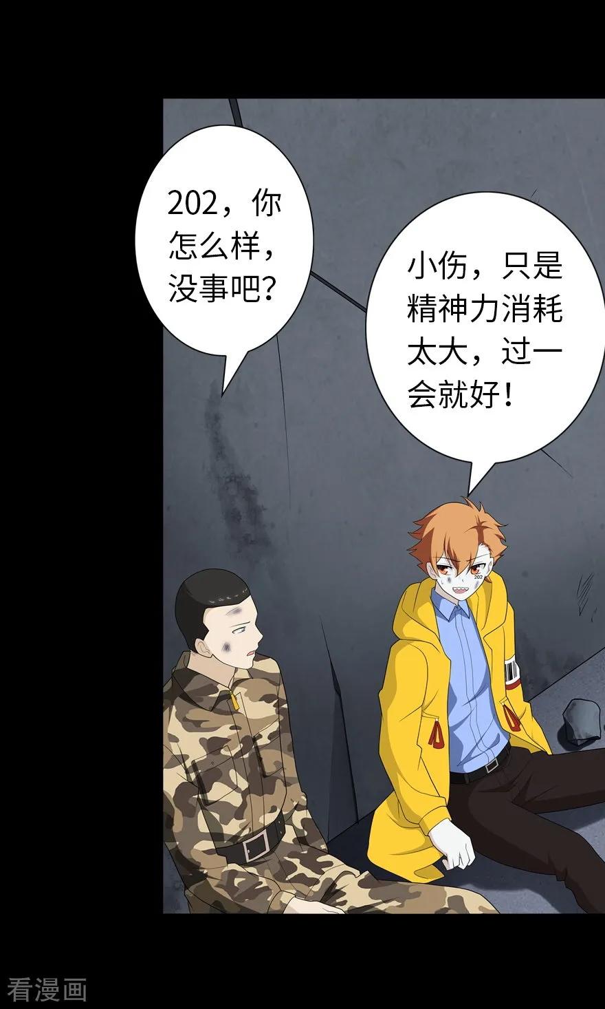 我的守护女友133