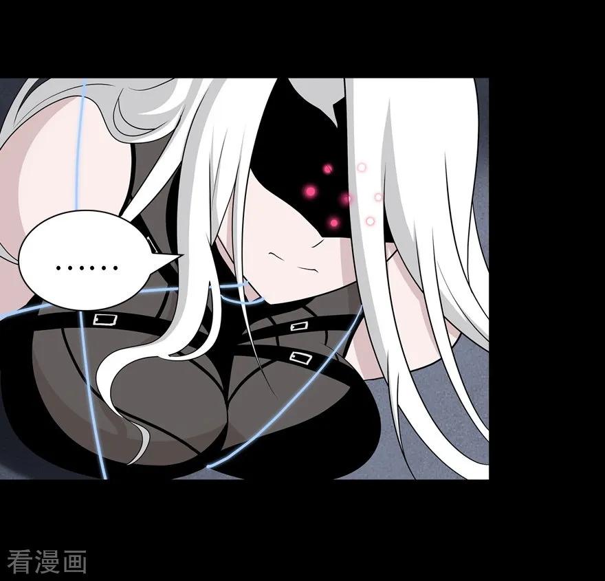 我的守护女友133