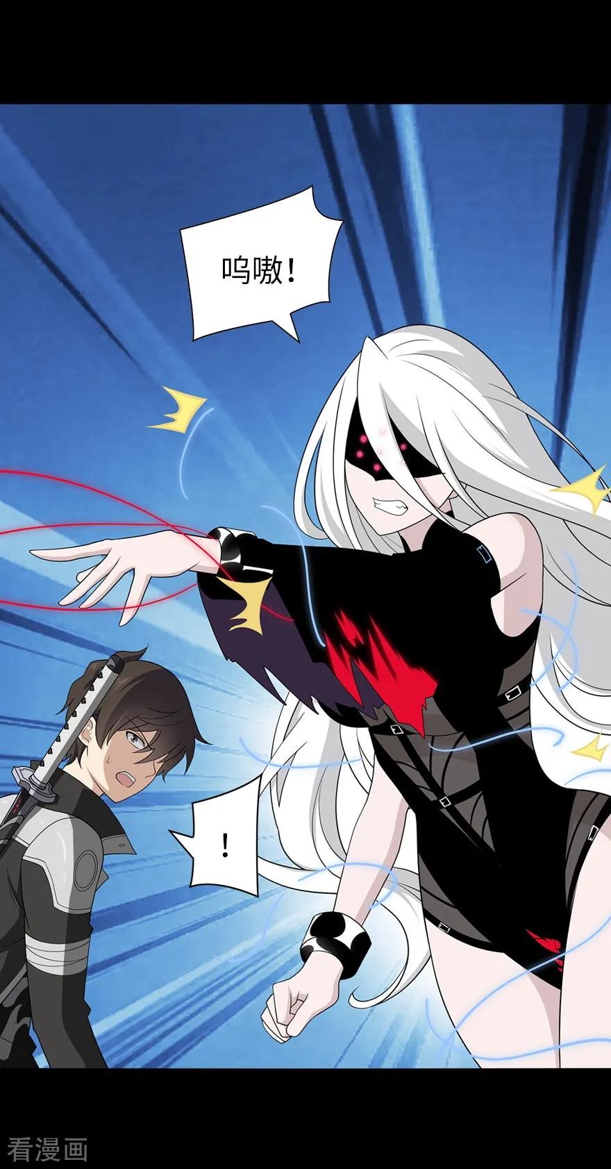 我的守护女友133