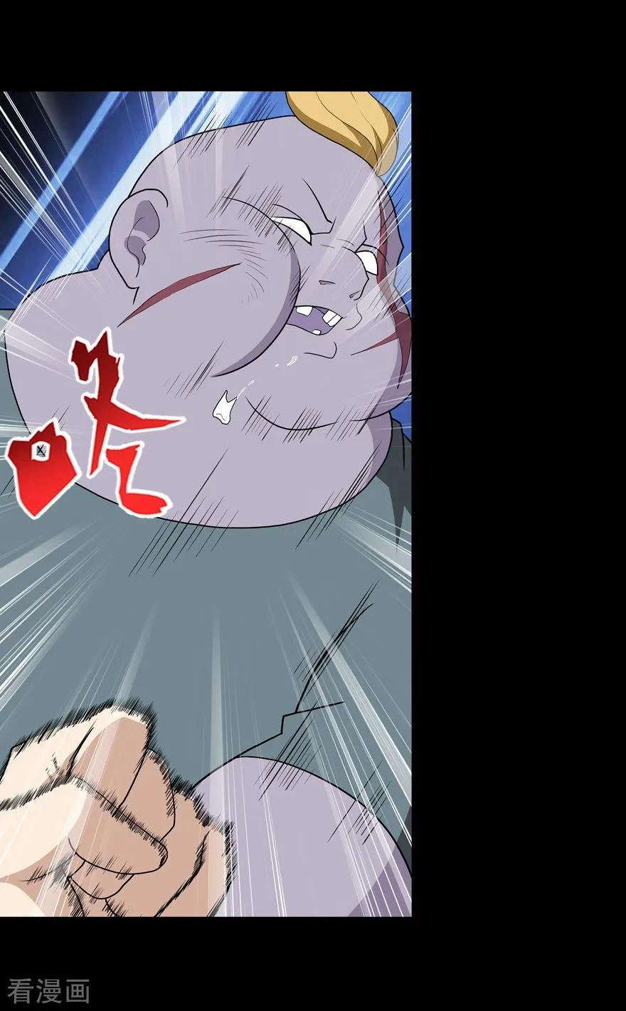 我的守护女友133