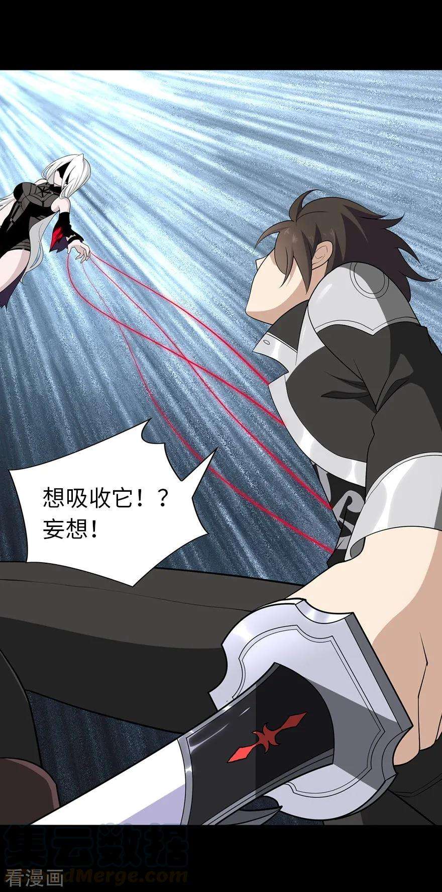 我的守护女友133