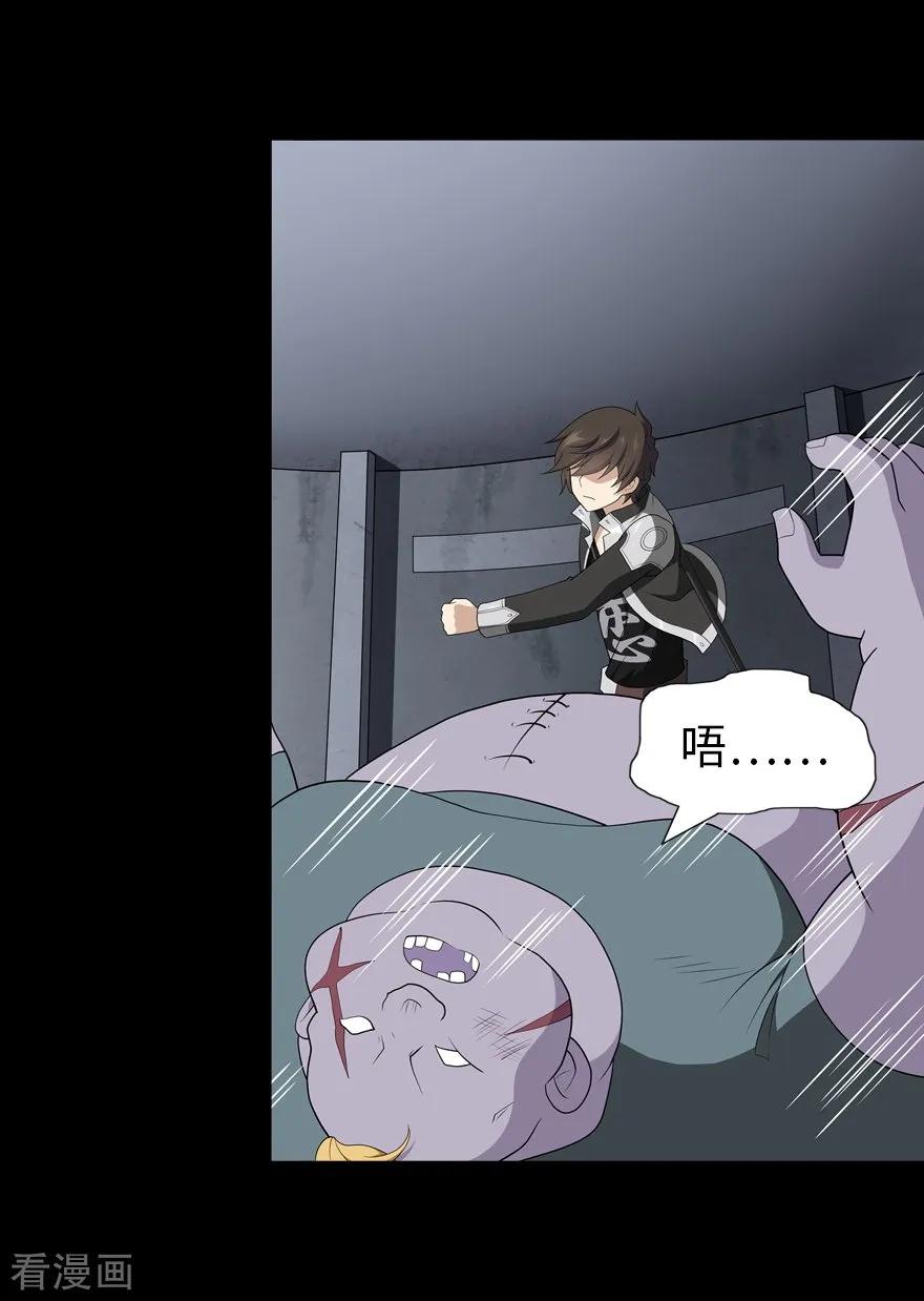 我的守护女友133