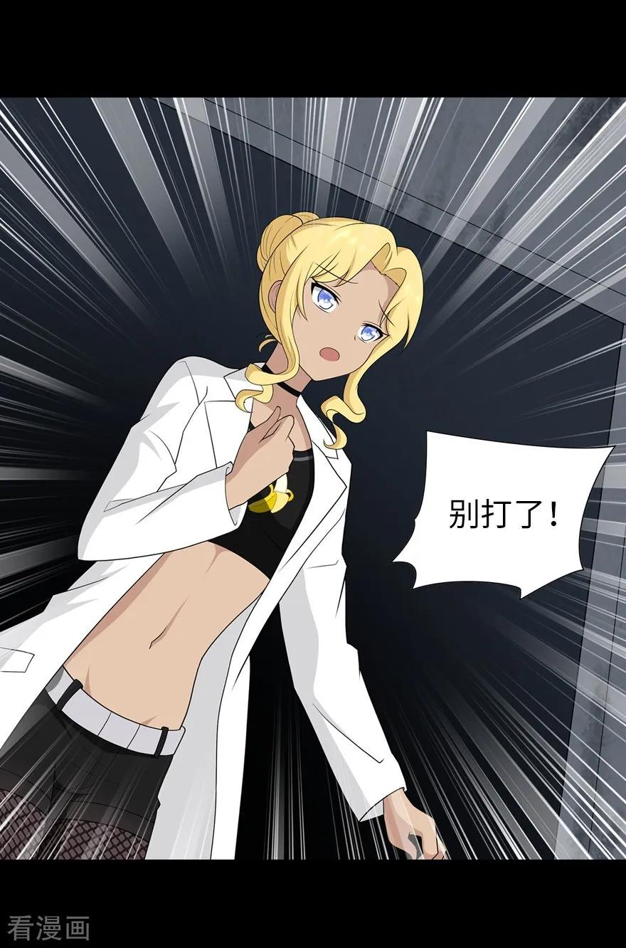 我的守护女友133