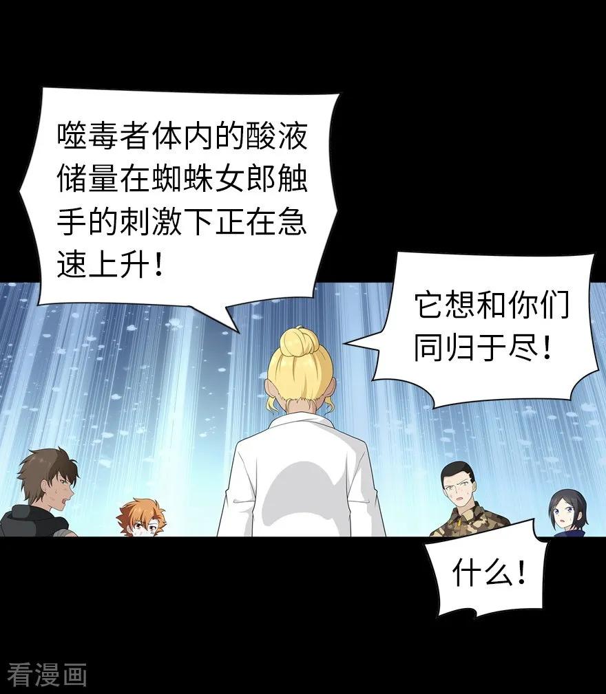 我的守护女友133