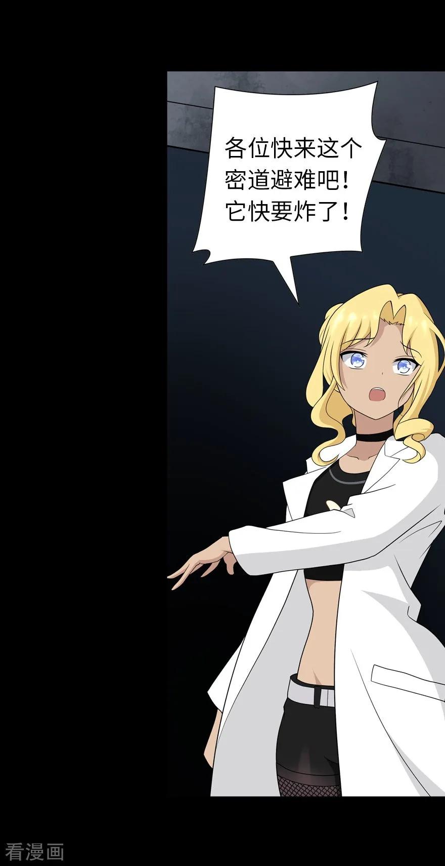 我的守护女友133