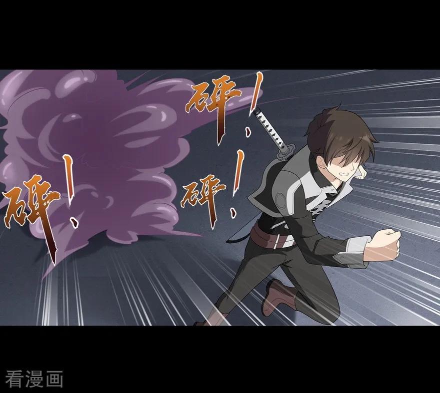 我的守护女友133