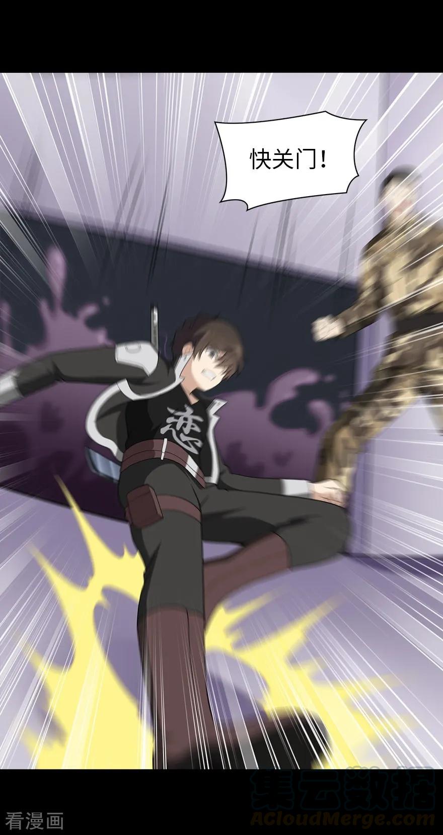 我的守护女友133