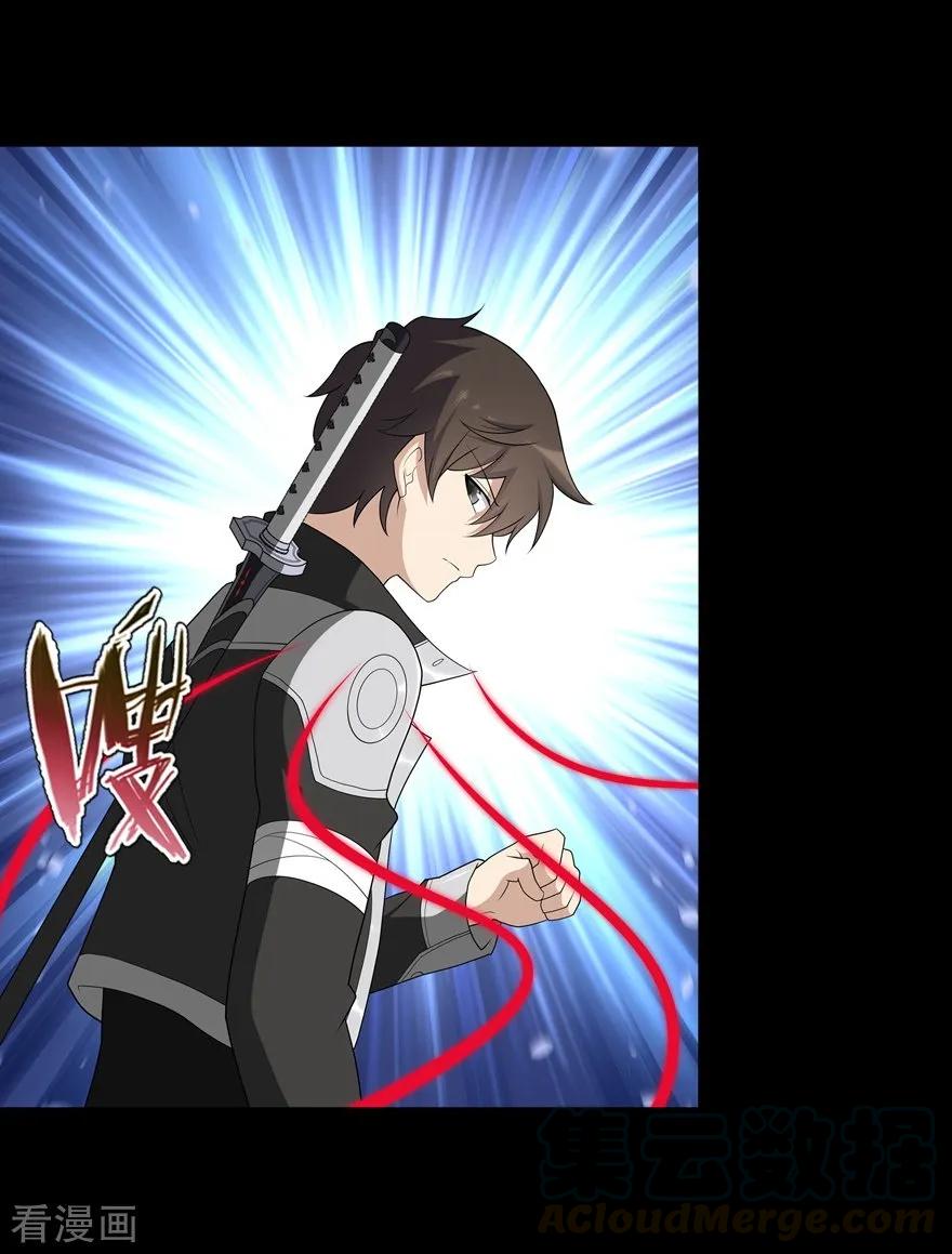 我的守护女友133