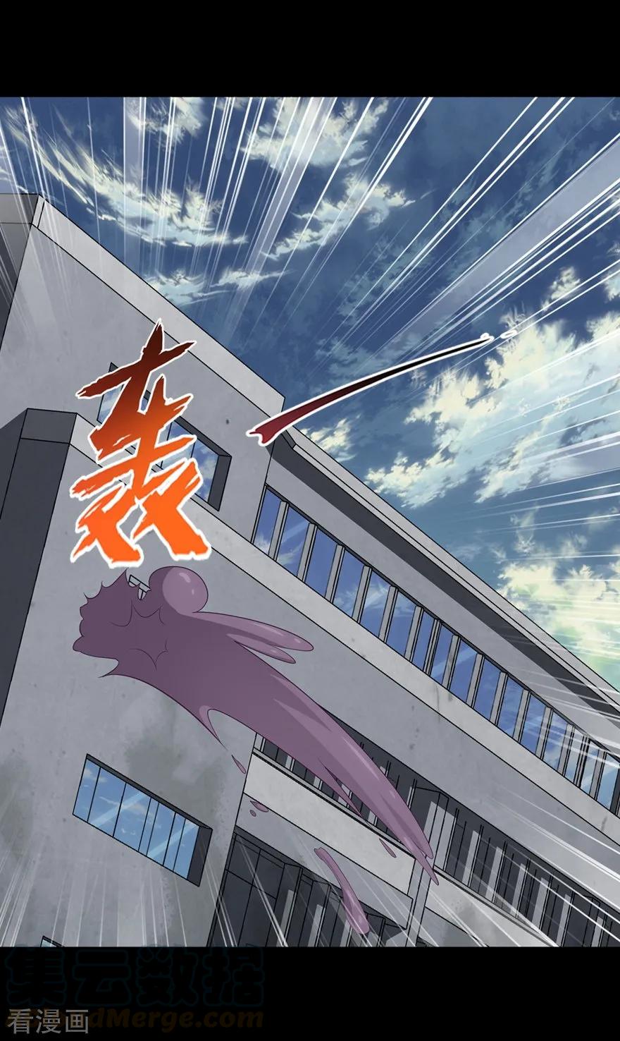 我的守护女友133