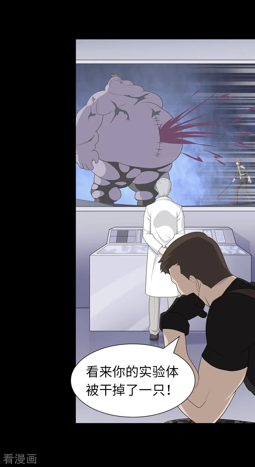 我的守护女友133