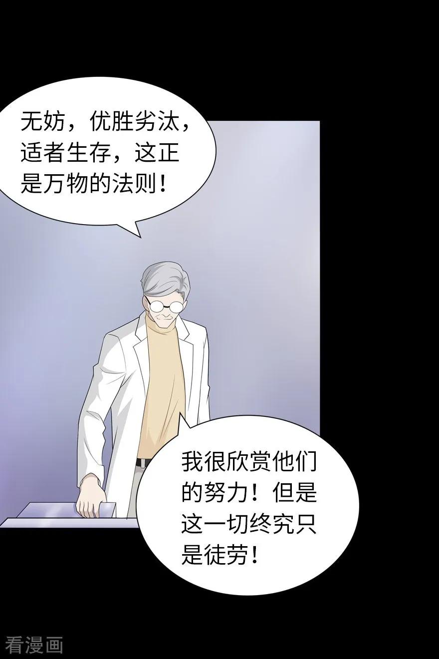 我的守护女友133