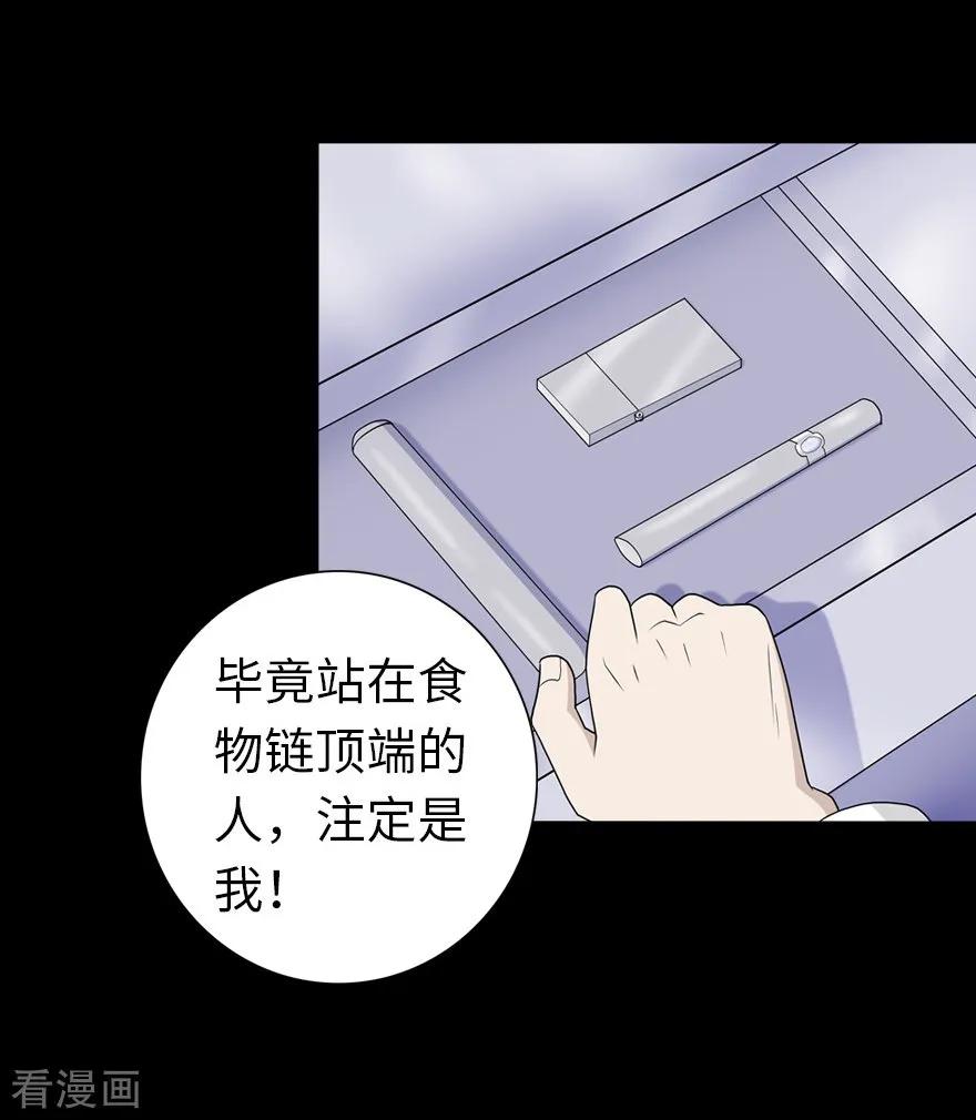 我的守护女友133