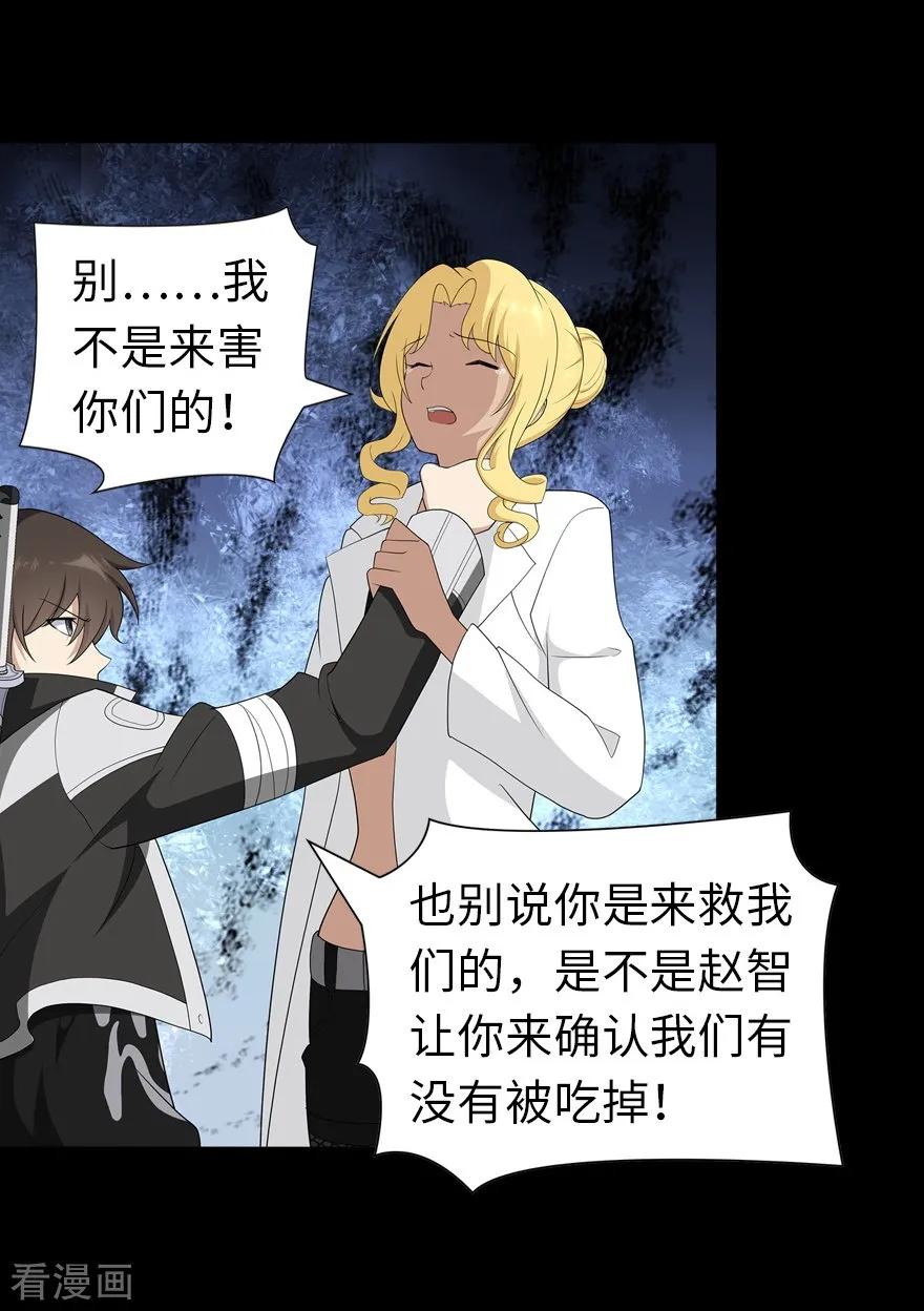 我的守护女友133