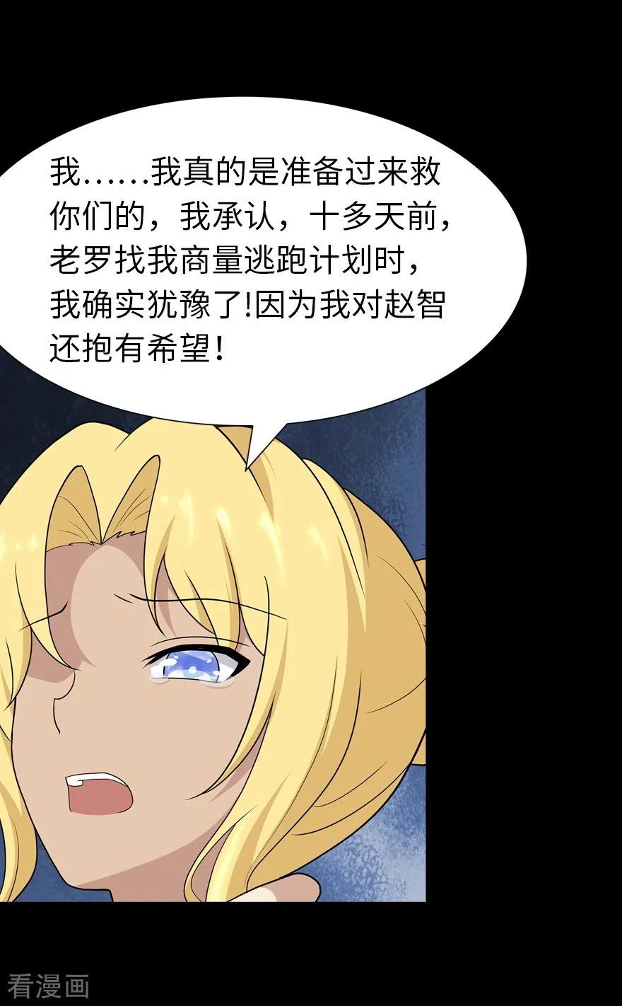 我的守护女友133