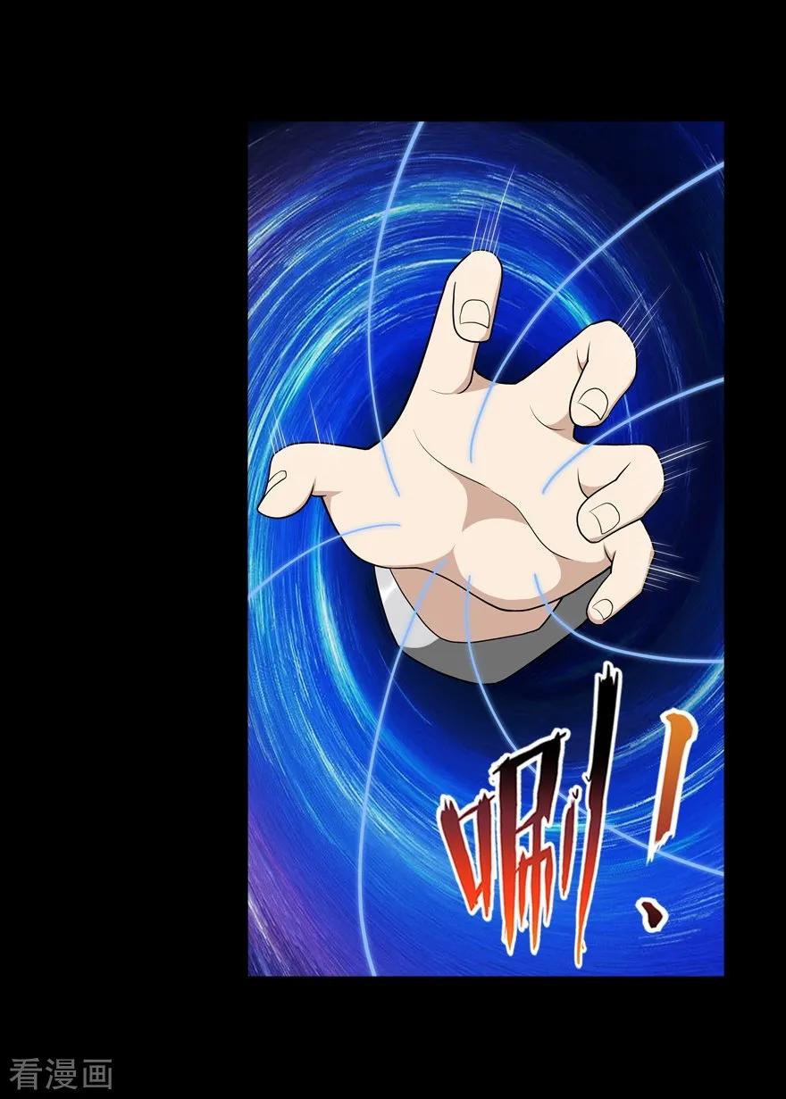 我的守护女友133