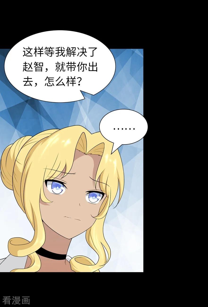 我的守护女友133