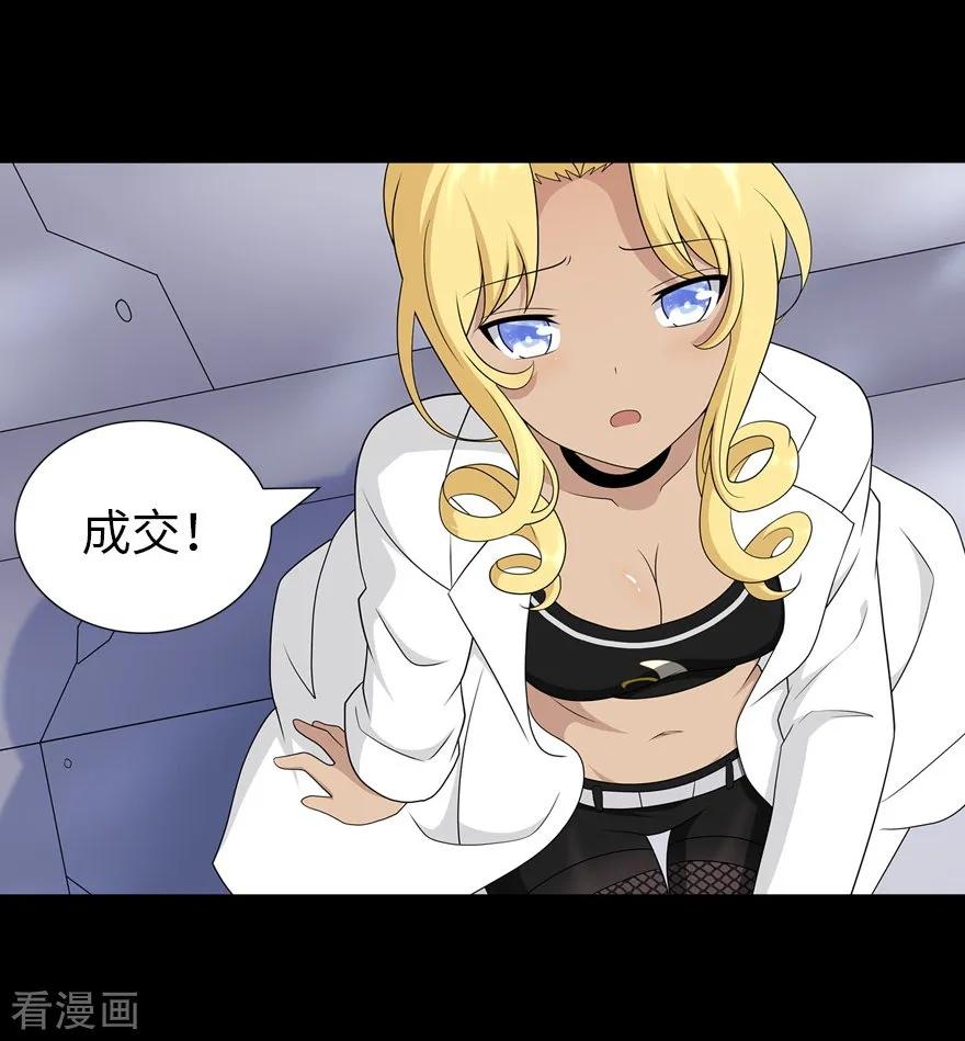 我的守护女友133