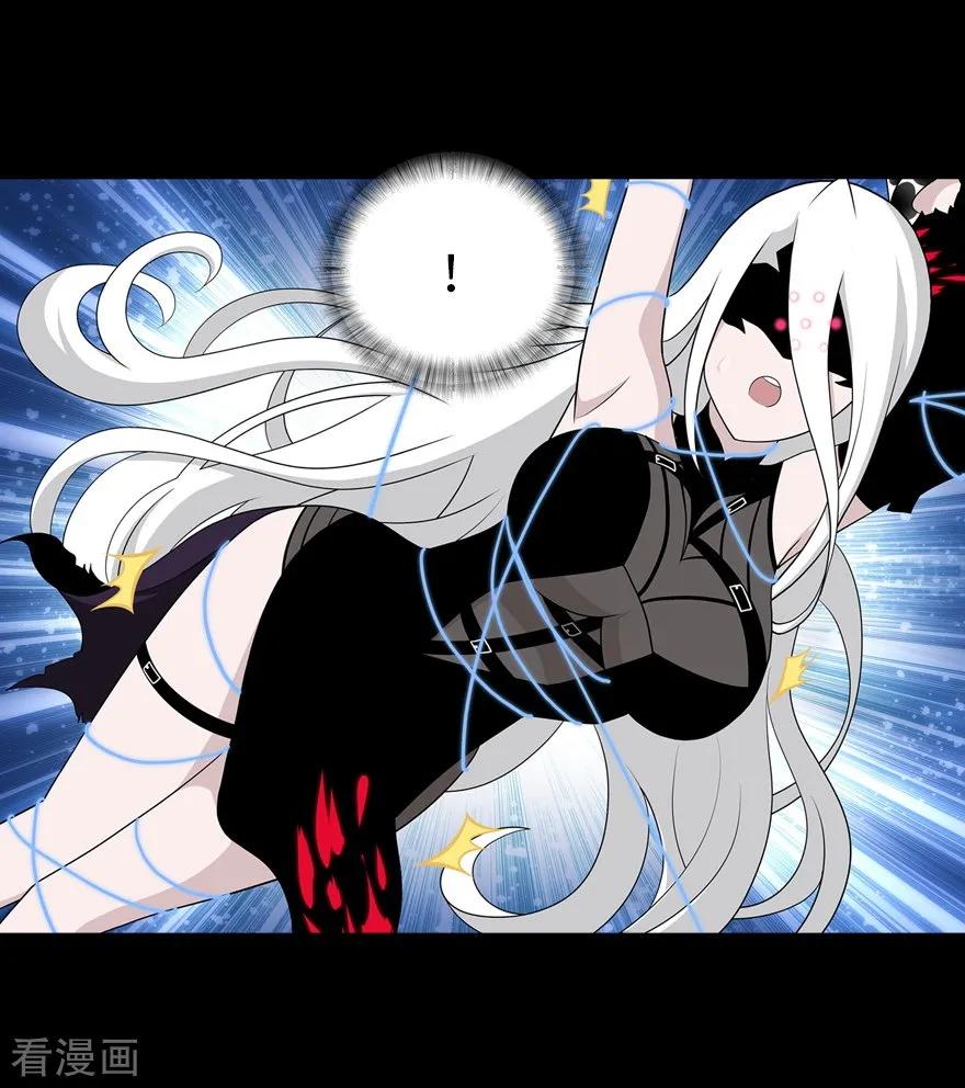 我的守护女友133