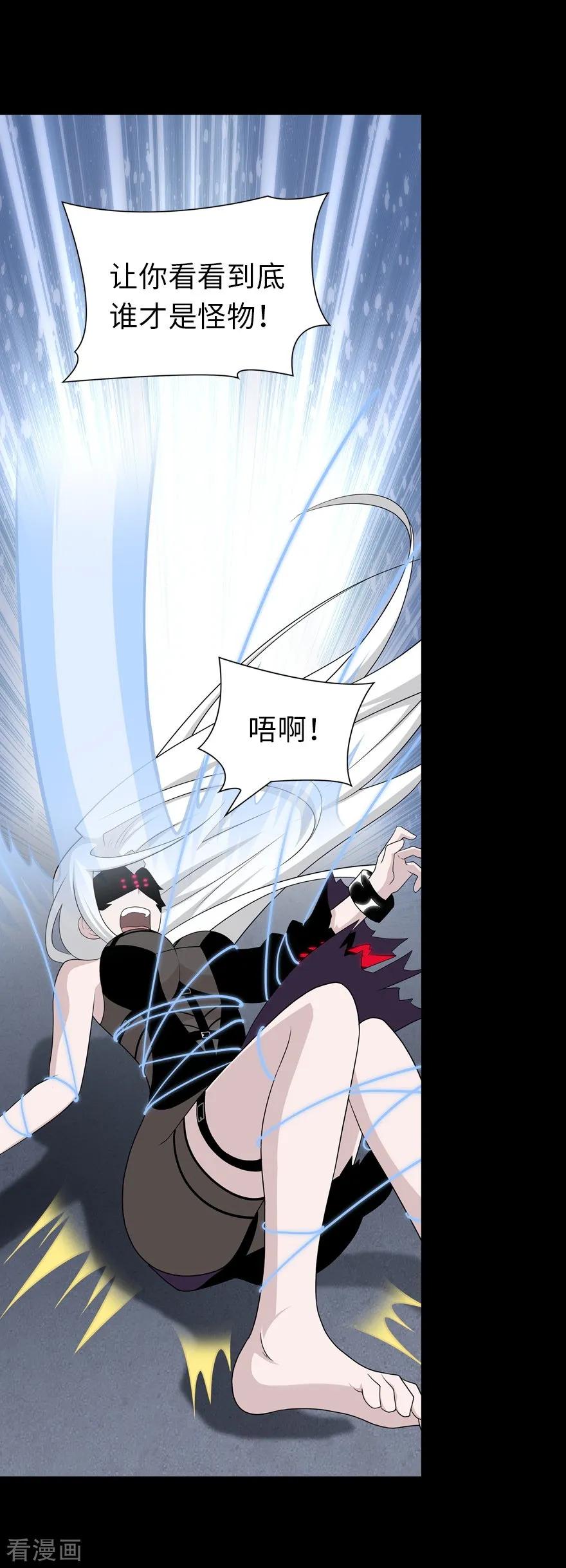 我的守护女友133