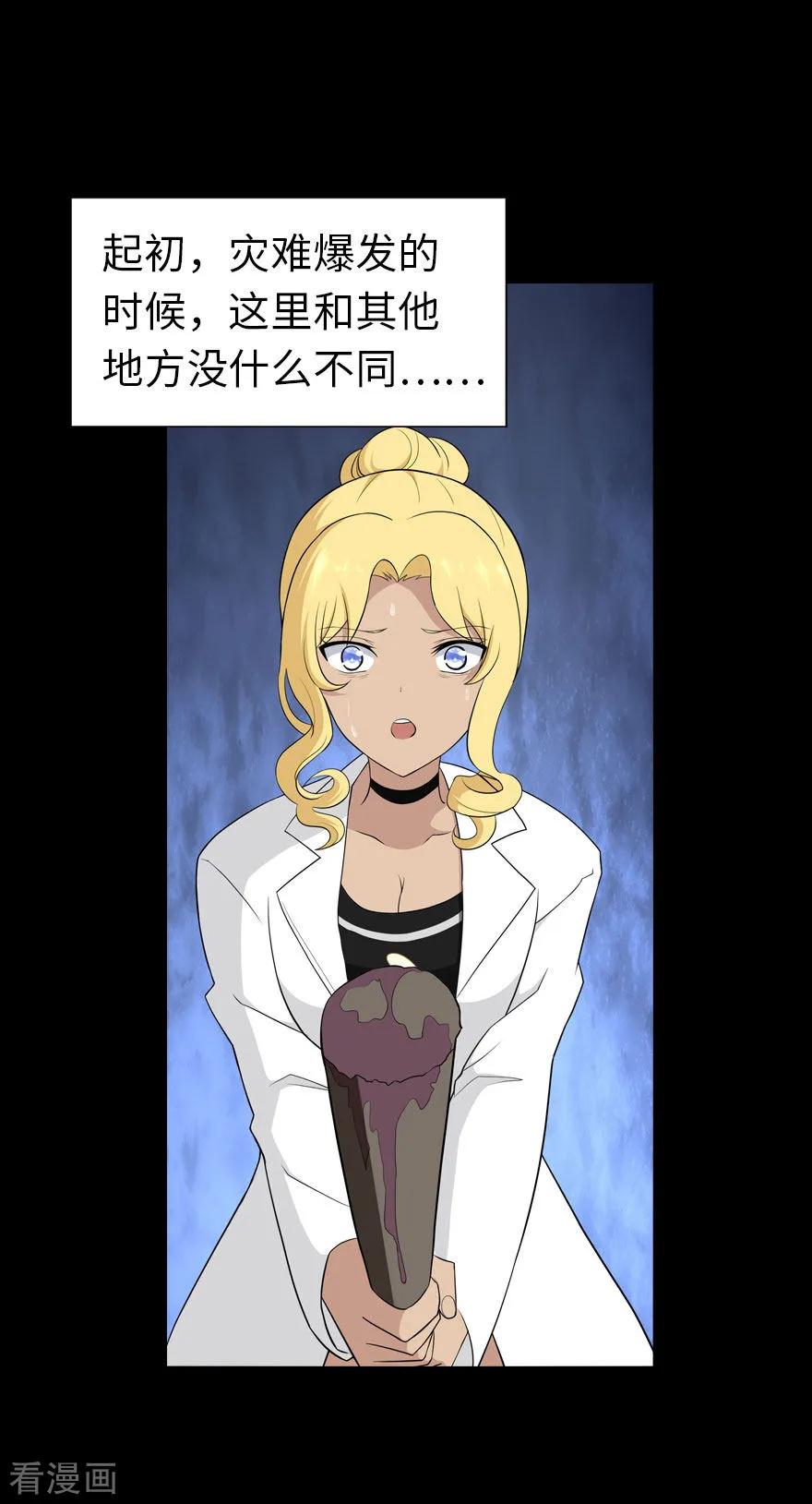 我的守护女友134