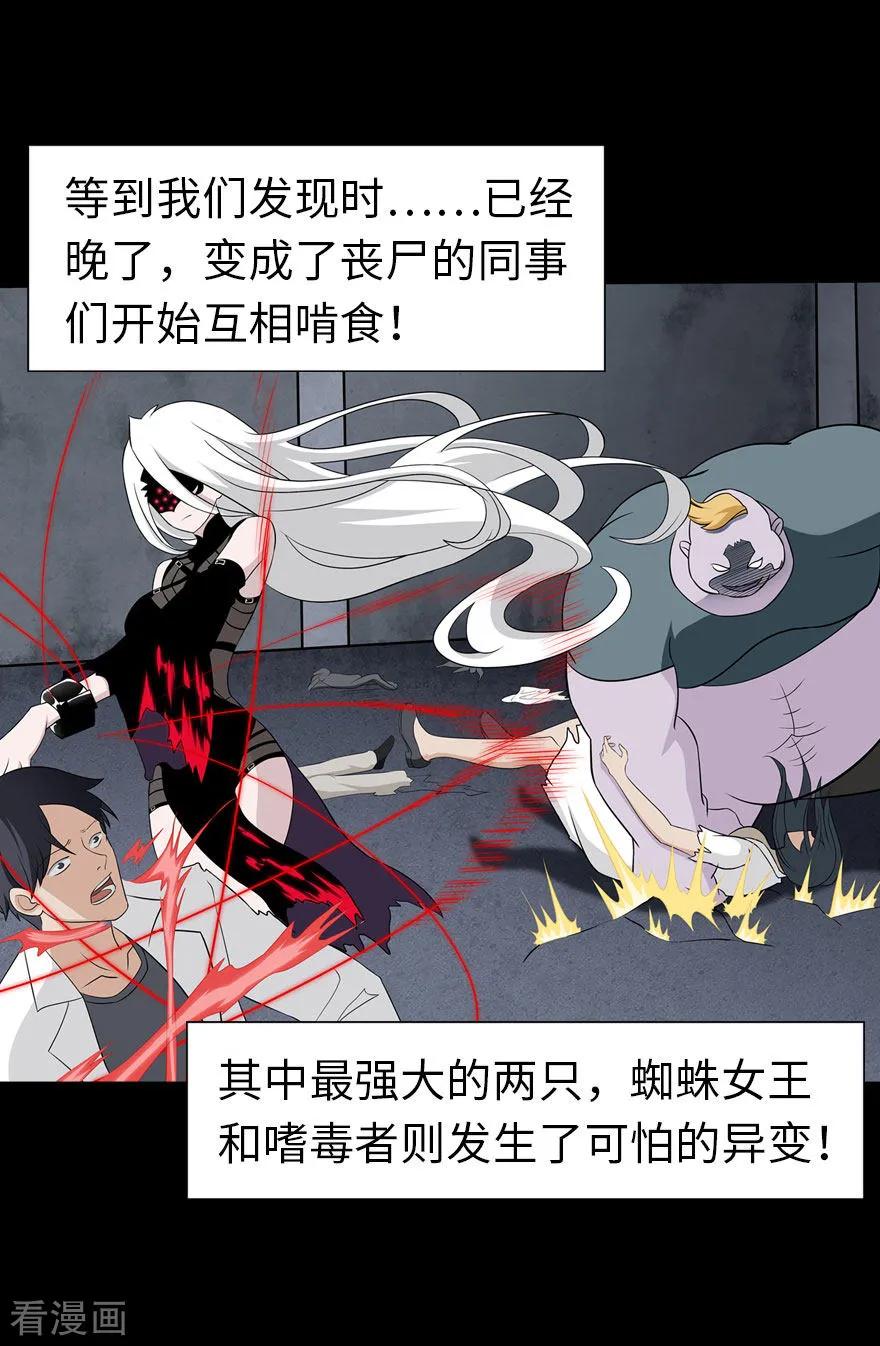 我的守护女友134